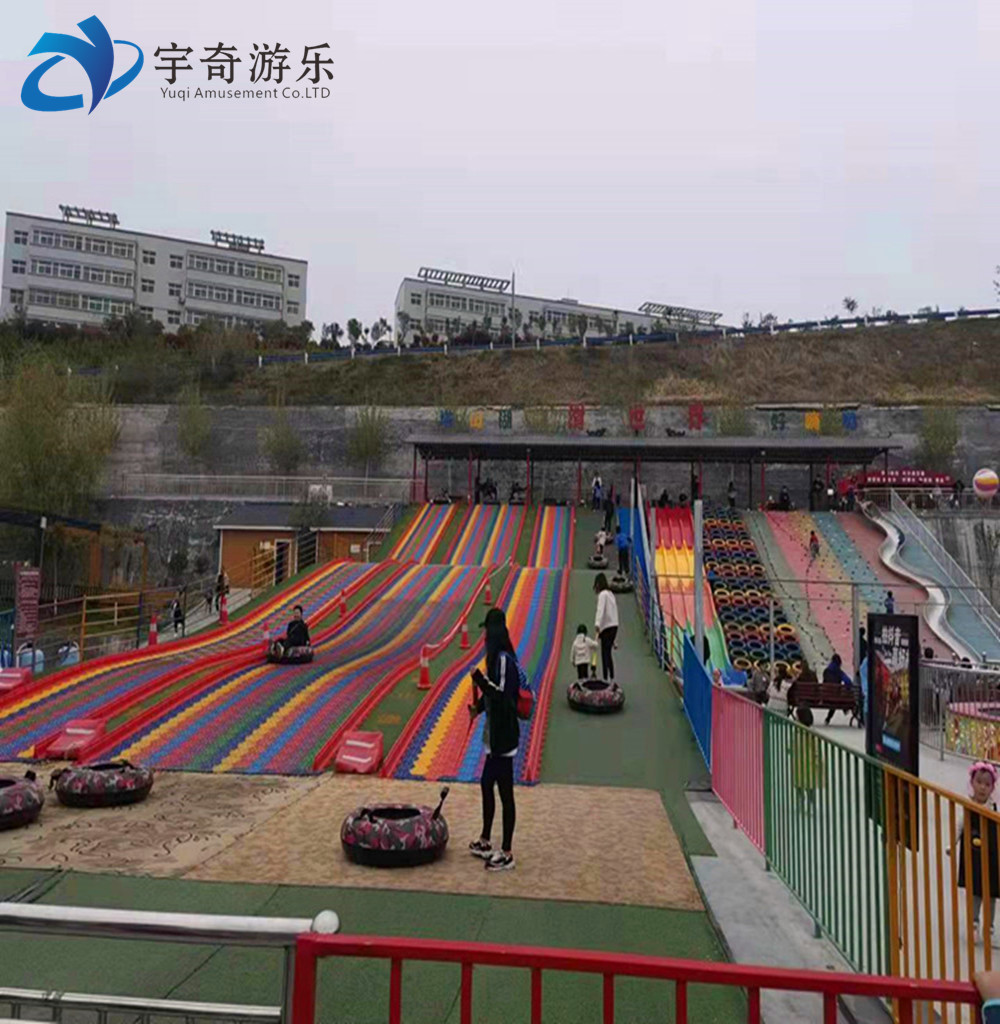 七彩滑道.jpg