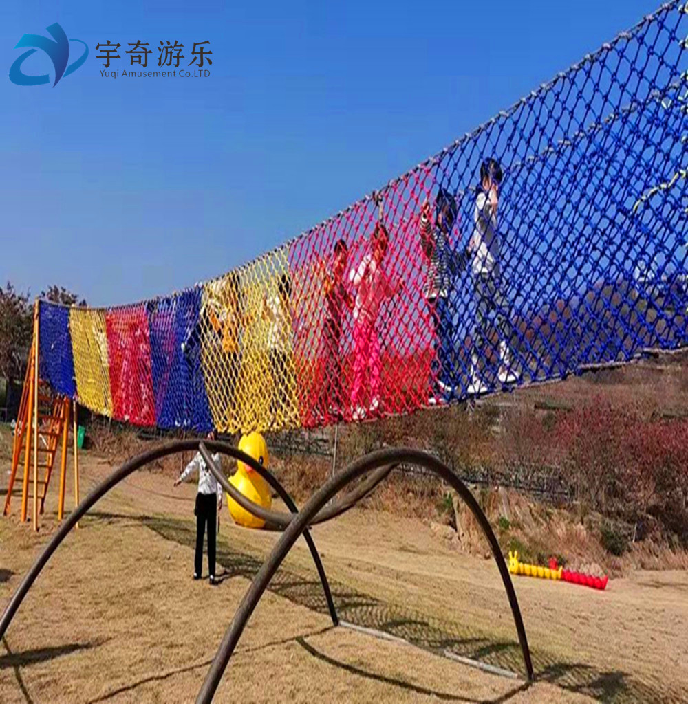 V型橋 (3)  叢林穿越.jpg