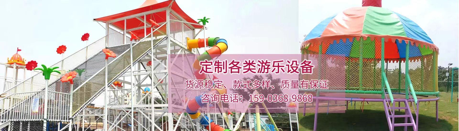螺旋滑梯 爬網(wǎng).jpg